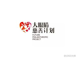 公益组织LOGO设计合集鉴赏！-搜狐大视野-搜狐新闻