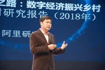 高红冰每周新增20个淘宝村引领乡村振兴作用凸显