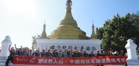 重走中国远征军路 仁安羌大捷纪念碑前奠英烈-搜狐大视野-搜狐新闻