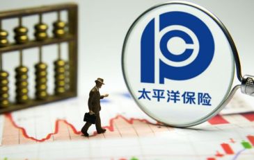 中国太保上市后首次集团总部组织架构调整,新设九大中心,来看高管层详解2019新布局-搜狐大视野-搜狐新闻