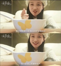 金莎自曝打过瘦脸针 脸僵不自然才知肉毒杆菌