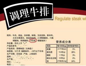 听说卡拉胶吃多了会致癌真的是这样吗