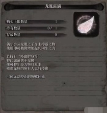 《只狼:影逝二度》的龙咳系统究竟是干嘛的?如何治疗?-搜狐大视野-搜狐新闻