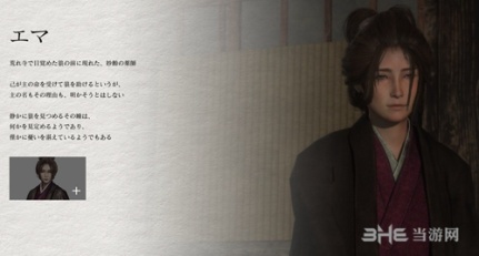 只狼永真怎么打 修罗结局永真BOSS打法攻略-搜狐大视野-搜狐新闻
