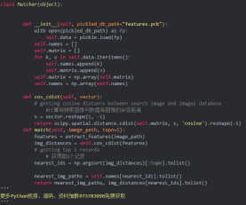 用Python实现OpenCV特征提取与图像检索demo-搜狐大视野-搜狐新闻