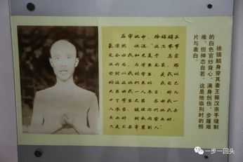 绍兴市徐锡麟故居-搜狐大视野-搜狐新闻
