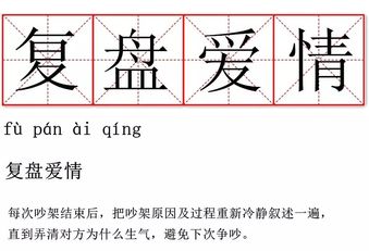 我不想和你吵架