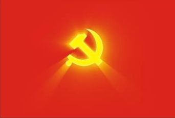 中组部:停止党籍是对党员党籍的管理手段,不是组织处置,也不是党纪处分-搜狐大视野-搜狐新闻
