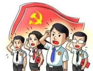 树立四个意识 做到四个坚定-搜狐大视野-搜狐新闻