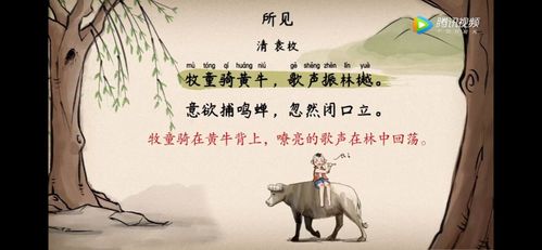 【语文大师】所见——清·袁枚-搜狐大视野-搜狐新闻