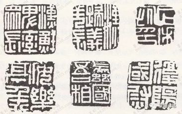 汉印制作的三种方法，铸印凿印琢印，刀势和笔意的有机结合-搜狐大视野-搜狐新闻