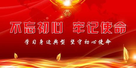 学习身边典型 坚守初心使命 | "我要把不可能变成可能"—— 张迎年