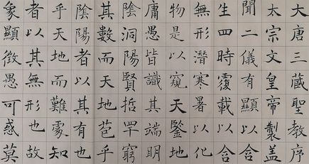 写好软笔字的方法？ 神笔章法第23届软笔书法培训会为你解密-搜狐大视野-搜狐新闻