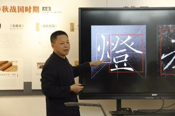 写好软笔字的方法？ 神笔章法第23届软笔书法培训会为你解密-搜狐大视野-搜狐新闻