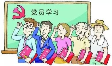 中组部就党员教育培训工作规划答记者问-搜狐大视野-搜狐新闻