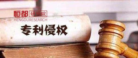 浅谈专利侵权判定中的单一主体原则-搜狐大视野-搜狐新闻