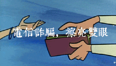 别再上当了!这些都是骗局!-搜狐大视野-搜狐新闻
