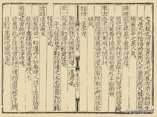 道家修炼类古籍——《金丹正理大全》第3部分-搜狐大视野-搜狐新闻