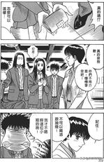 漫画「圣子到」No.22卷-青春之光(下)-搜狐大视野-搜狐新闻