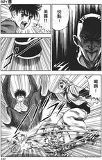 漫画「圣子到」No.22卷-青春之光(下)-搜狐大视野-搜狐新闻