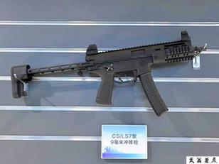 军事丨新警用冲锋枪已经基本确定，是国产CS/LS7冲锋枪-搜狐大视野-搜狐新闻