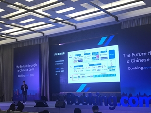 订单来了 x 2019缤客Booking中国区年会-搜狐大视野-搜狐新闻