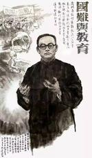 人民教育家陶行知的教子“妙招”-搜狐大视野-搜狐新闻