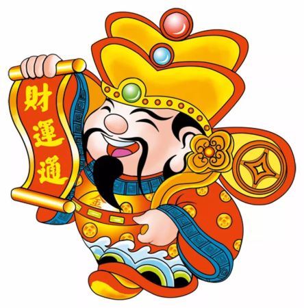 2018新年招财旺运手机屏保壁纸免费领取啦