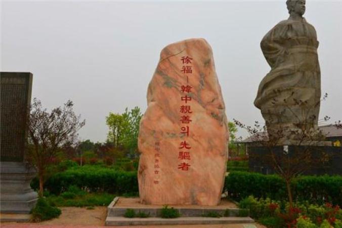 日本天皇为何不敢挖徐福墓地究竟隐藏着古代中国什么秘密