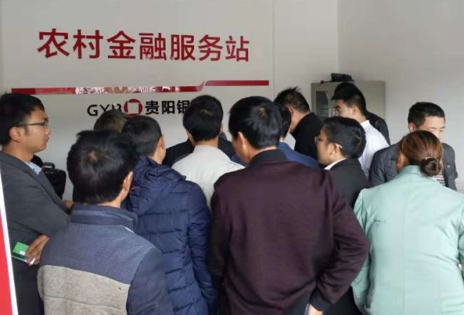 可喜可贺农村普惠金融服务20版来啦