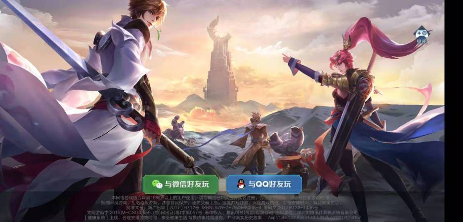 王者荣耀玩家晒出s1赛季的截图李白还是那么帅韩信没眼看