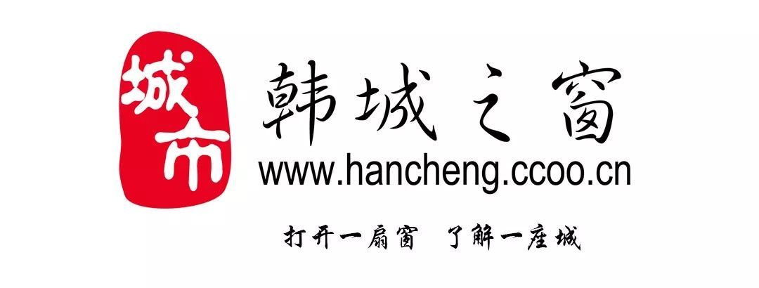 韩城之窗网站简介