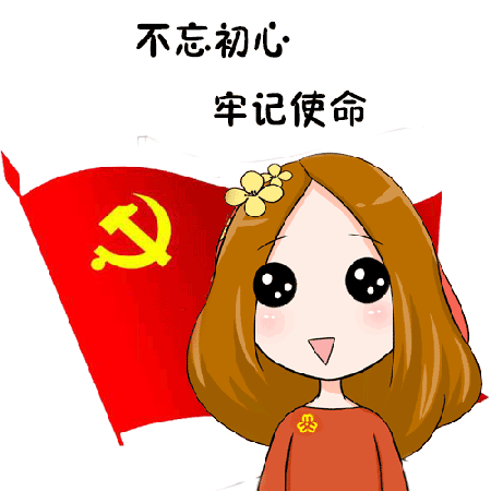 主题教育专栏驻村女第一书记篇忆初心谈使命脱贫路上花木兰