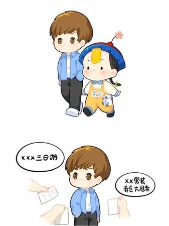 漫画q萌小僵尸的日常生活一