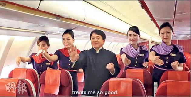 北京时间6月11日消息,据香港媒体报道,成龙[微博]为航空公司拍摄宣传
