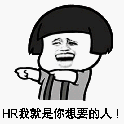 面試官招聘話術-hr貓貓