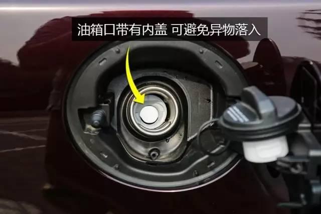 都使用过无盖加油系统有枪需要闯入里外两道关无盖加油系统没有油箱