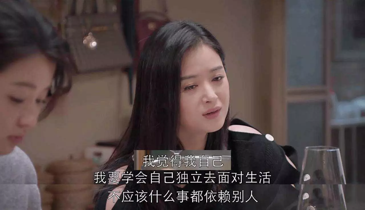 歡樂頌能拯救女人的從來都不是婚姻