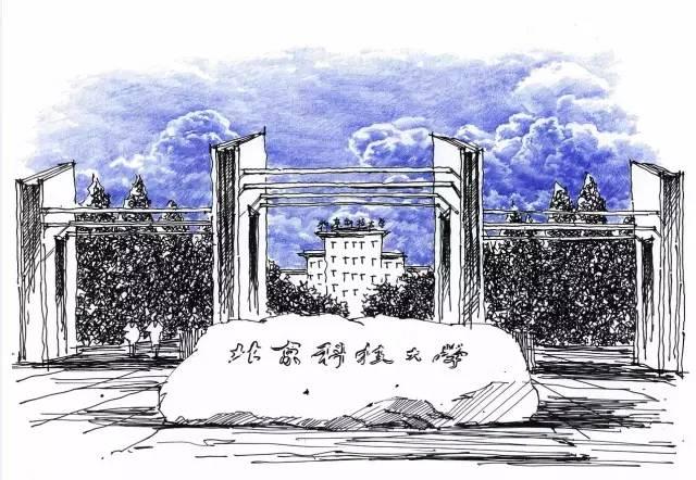 山东科技大学手绘校园图片