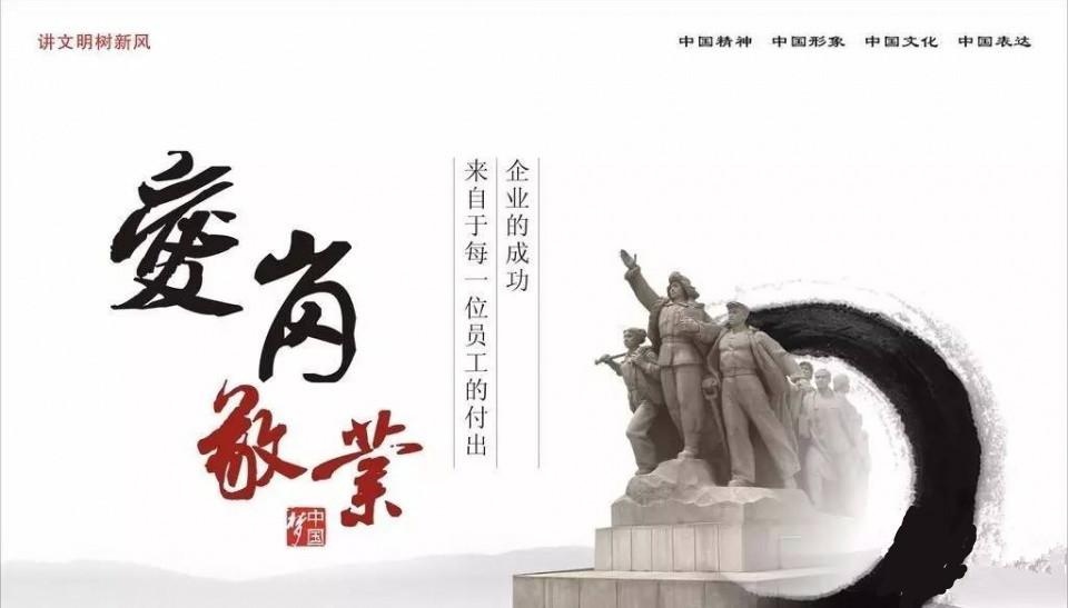 教师爱岗敬业优秀演讲稿范文