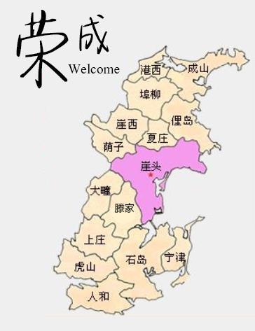 荣成市石岛镇地图图片