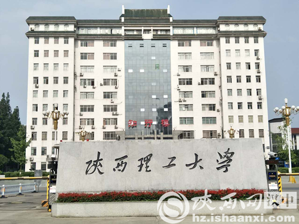 陕西理工大学一大三女生欺凌舍友被刑拘