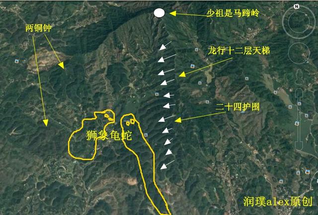 高州番鬼局留题图图片