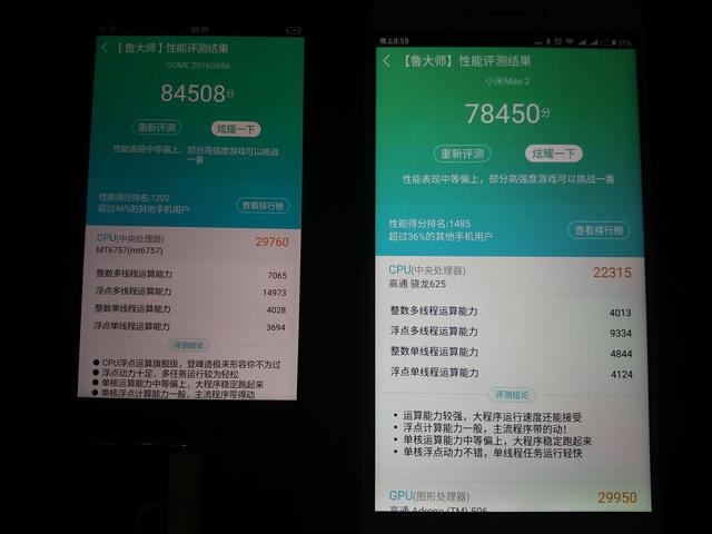 max 2 高通骁龙625 成绩 63417一,安兔兔跑分国美k1 联发科heliop20