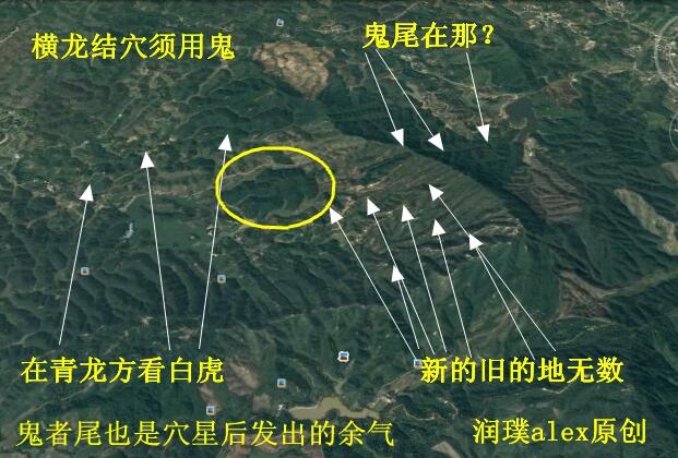 高州番鬼局留题图图片