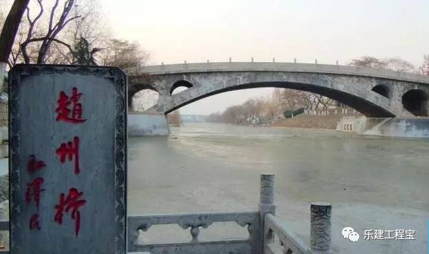 赵州桥事变图片