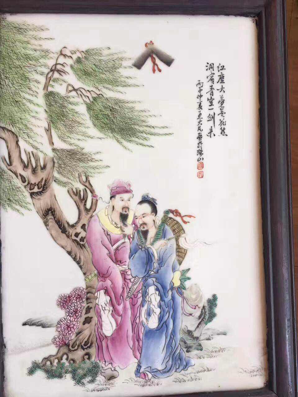 王大凡瓷板画落款真迹图片