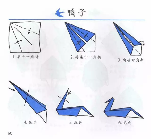 动物园折纸主题(简单)图片