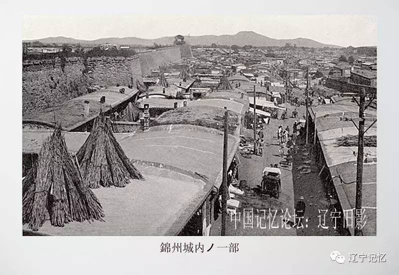 锦州90年代城市老照片图片