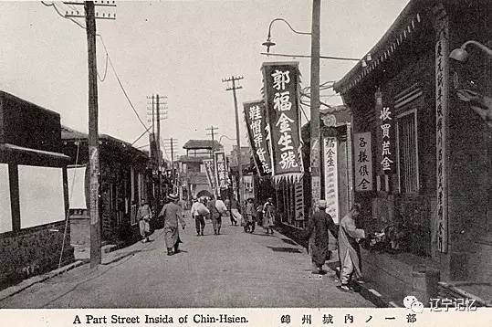 八十年代锦州老照片图片